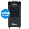 산업용 제습기 NED-106P 중대형 자동배수(배수펌프)