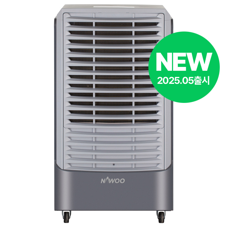 산업용 제습기 NED-182N 중대형 자연배수