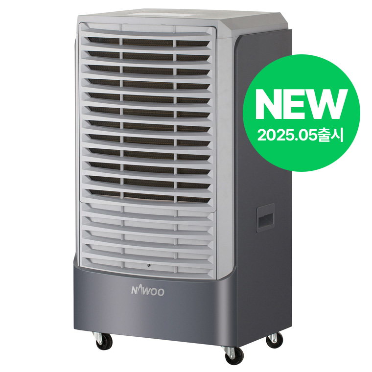 산업용 제습기 NED-182N 중대형 자연배수