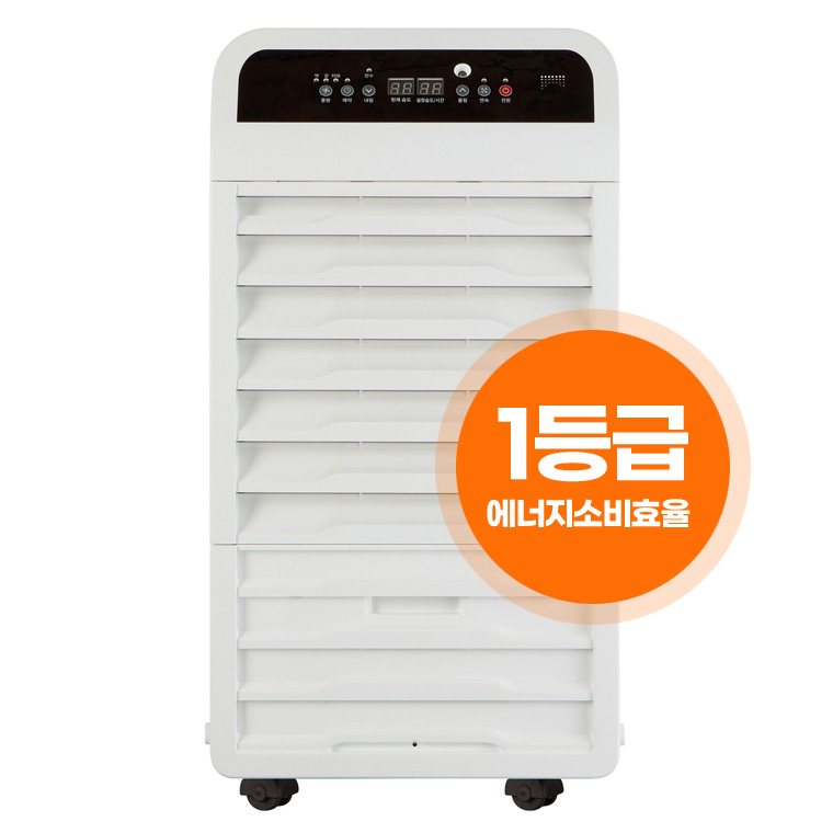 산업용 제습기 NED-107TN 자연배수(물통형)